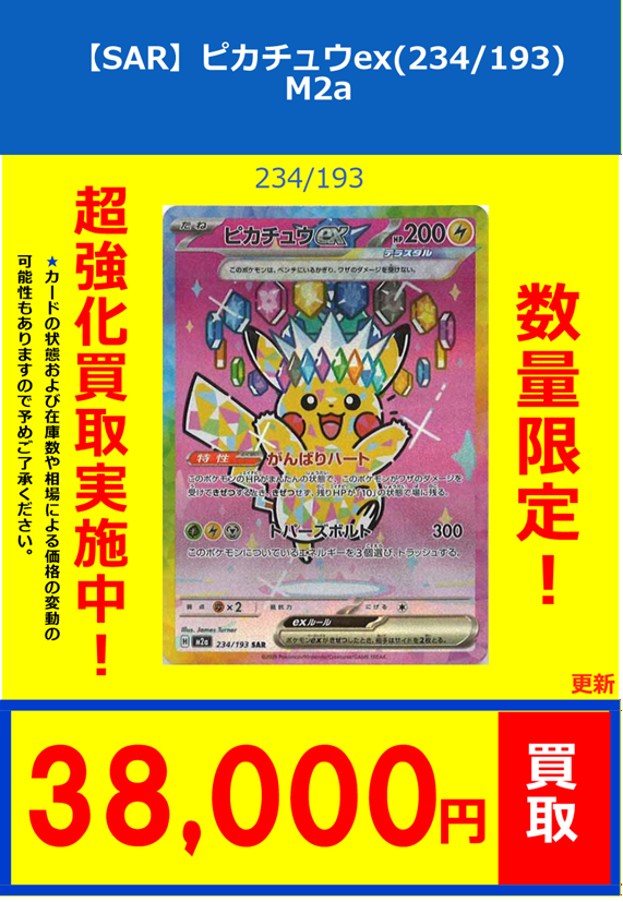 大セール エラー ホイルズレ glossy 遊戯王 サンダーボルト 初期 LOB