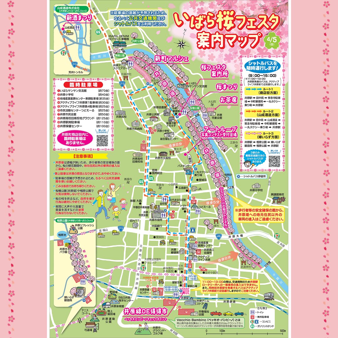 びんごライフ tweet media