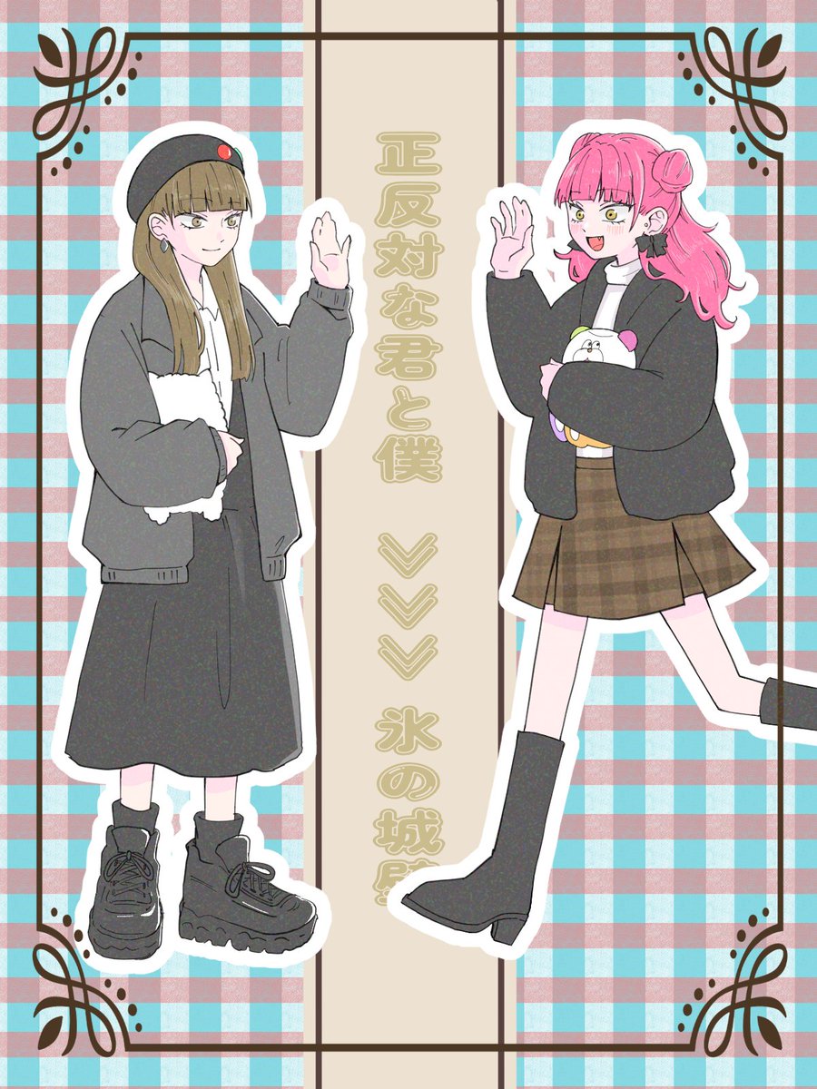 お菓子 tweet media