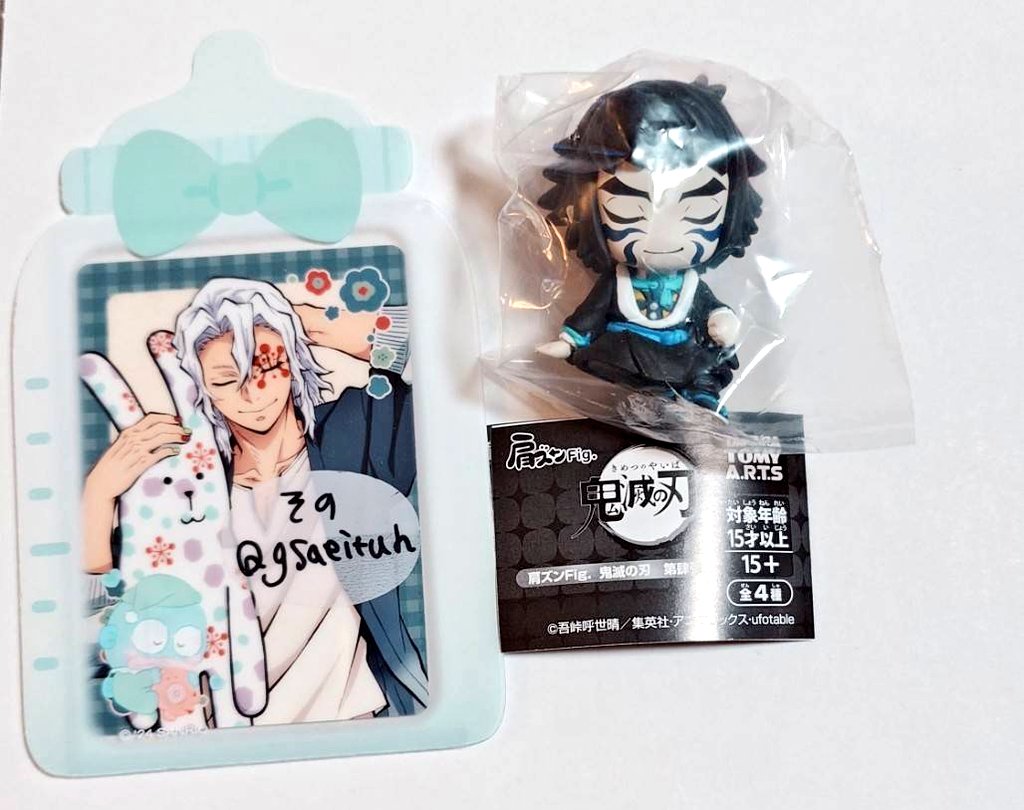 その★ツイフィ確認★ tweet media