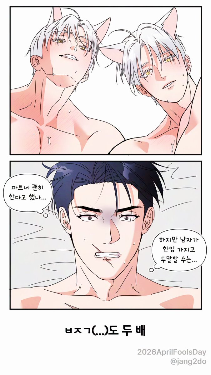 장이도 tweet media