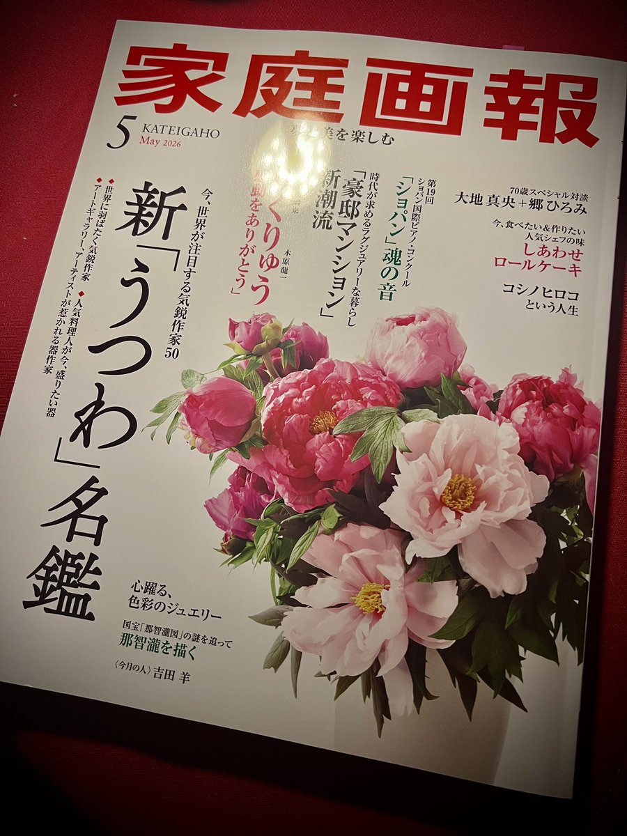 サラ・オレイン チーム Team Sarah Àlainn tweet media