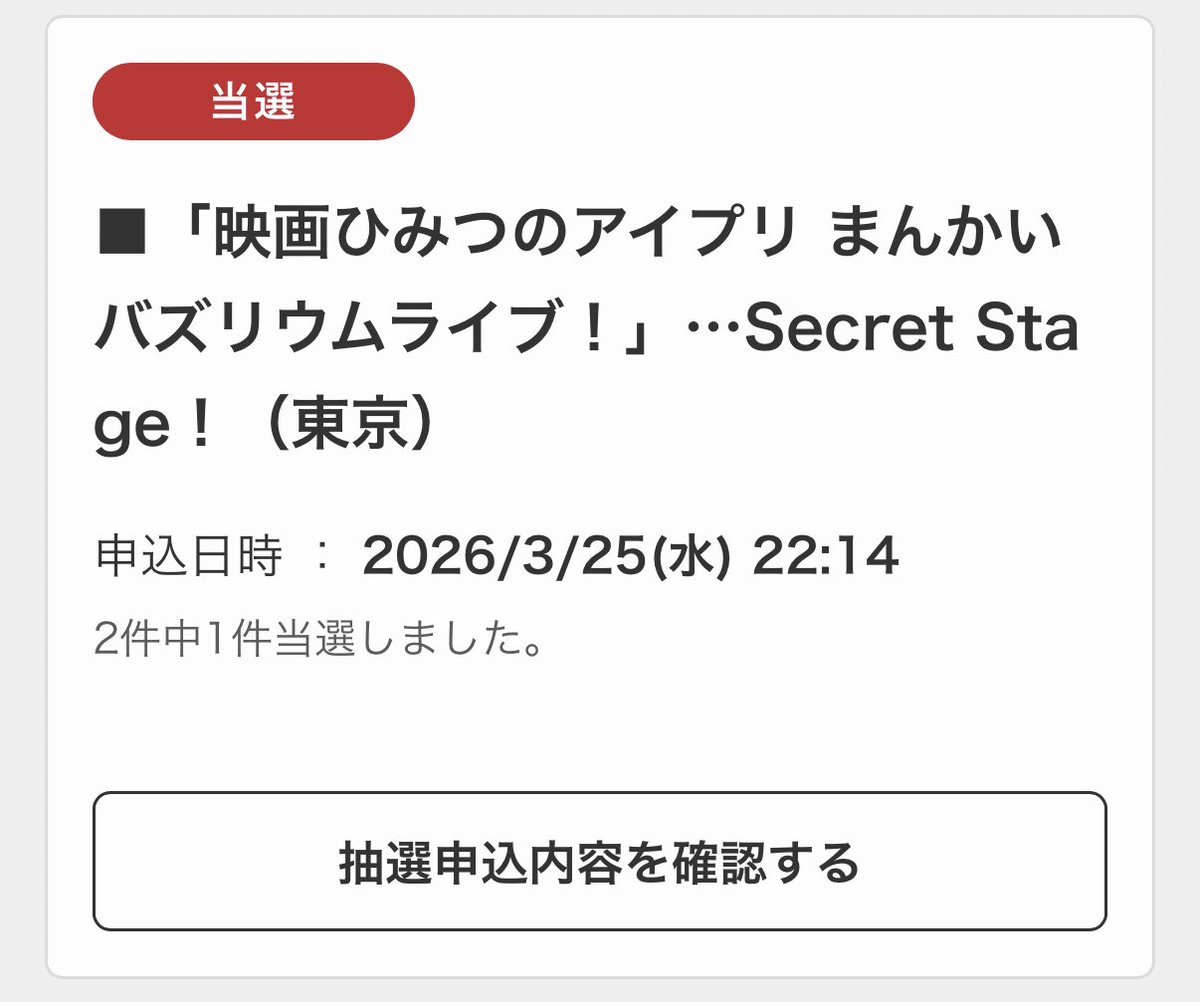 ゆう＠ぬい製作が癒し tweet media