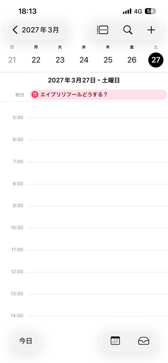 ネメア🦁👑💫@Vtuber tweet media