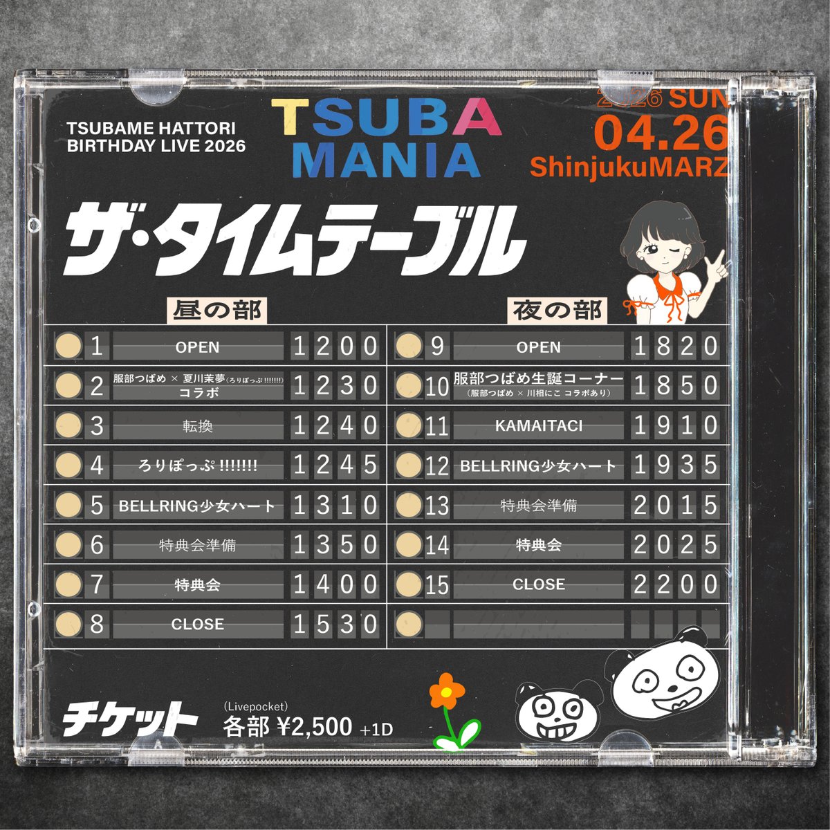 KAMAITACI tweet media