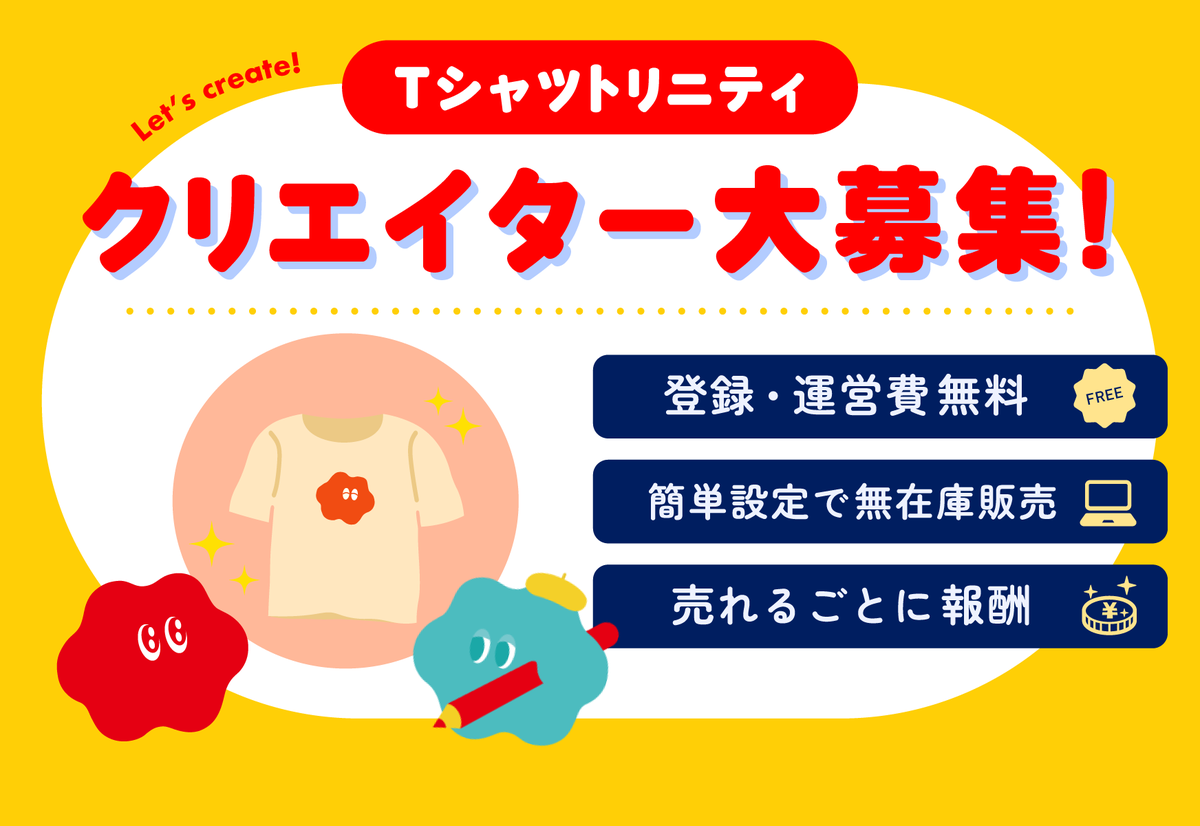 Tシャツトリニティ tweet media