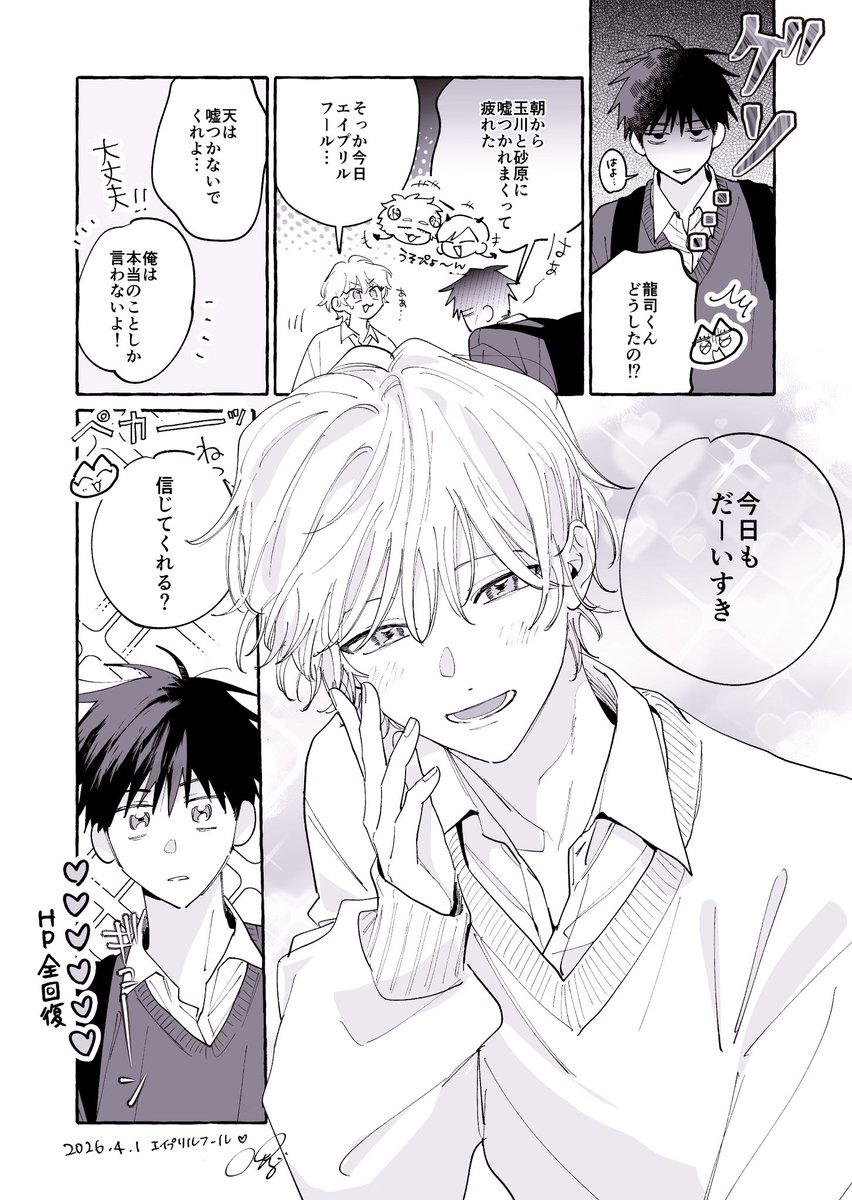 窪田マル tweet media