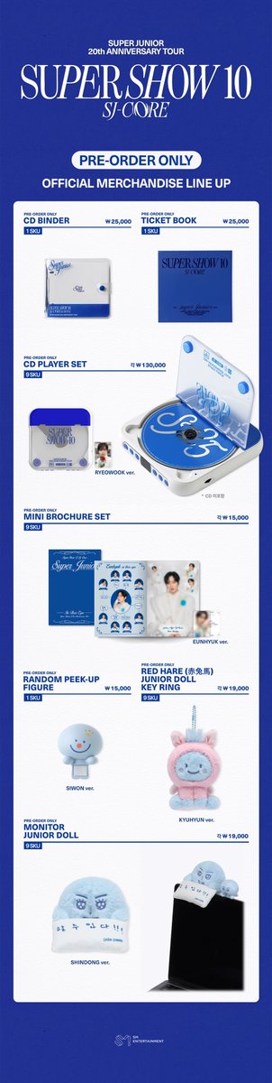SUPERJUNIOR LSS ソウルコンサート来場者限定アルバム トレカ付き NEWS | SUPER JUNIOR（スーパージュニア）JAPAN OFFICIAL WEBSITE