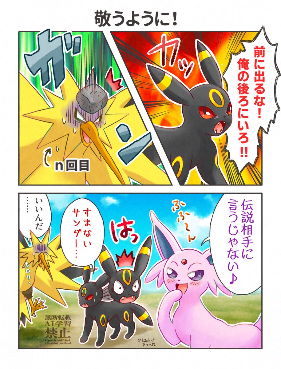 アロハ丸 tweet media