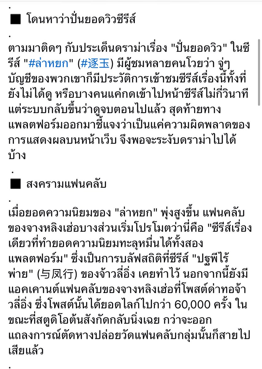 ruddiess tweet media