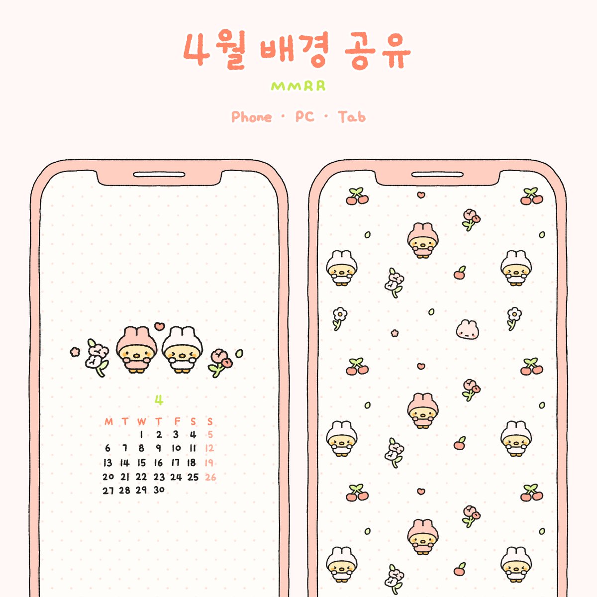 맹맹랑랑 tweet media