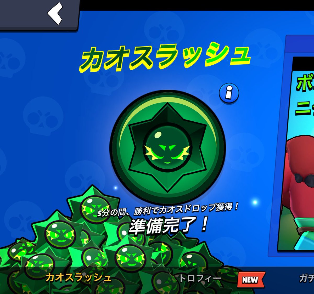 ちゃまま tweet media