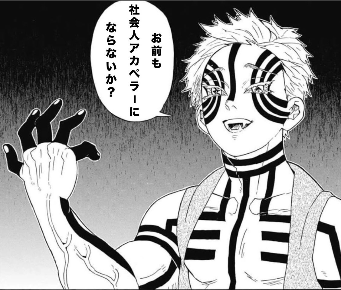 ちくわ tweet media