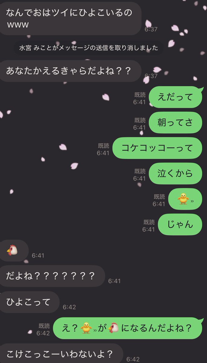 樺野りか💚me to♡夢CHU tweet media