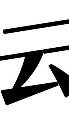 Ruthild Schmidtke tweet media