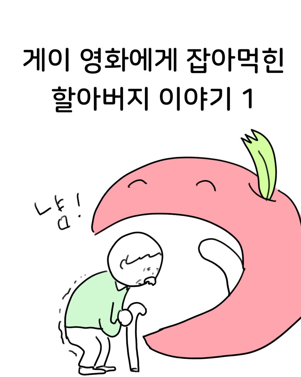 썩어라 수시생 tweet media