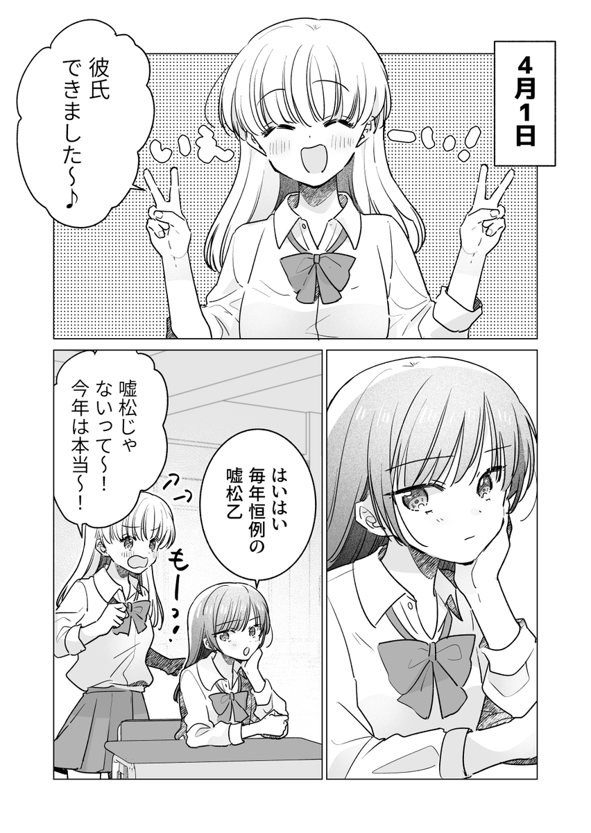 やナい@連載準備中 tweet media