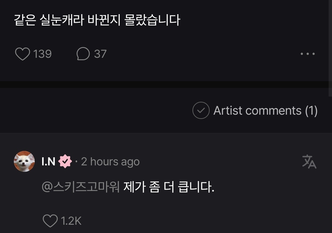 innie 💕 tweet media