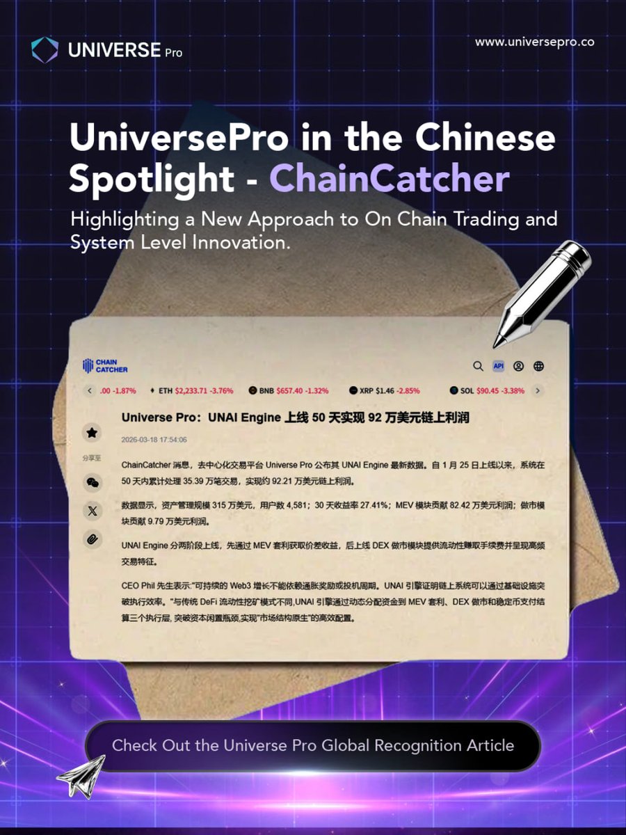 Universe Pro tweet media