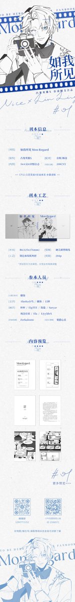 Dihi棣海 tweet media