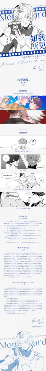 Dihi棣海 tweet media