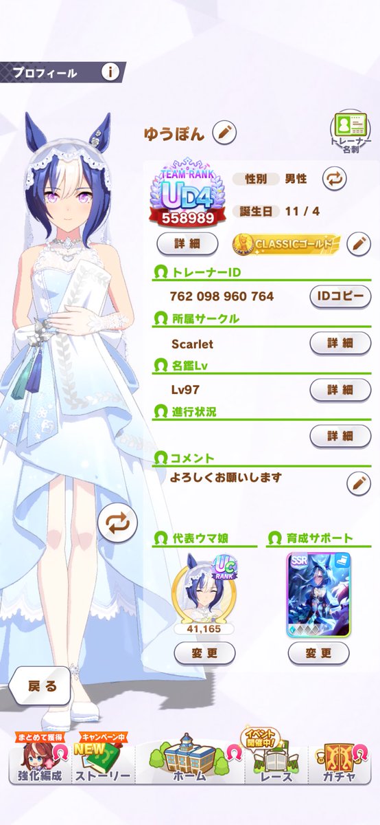 🎧ゆうぽん🥞三玖推し🥞三玖の会No.5🎧𓈒🍵💫𝙉𝙚𝙭𝙩 ごと嫁トヨアリ参戦！ tweet media