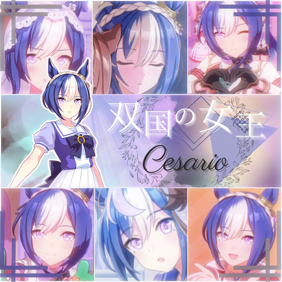 🎧ゆうぽん🥞三玖推し🥞三玖の会No.5🎧𓈒🍵💫𝙉𝙚𝙭𝙩 ごと嫁トヨアリ参戦！ tweet media