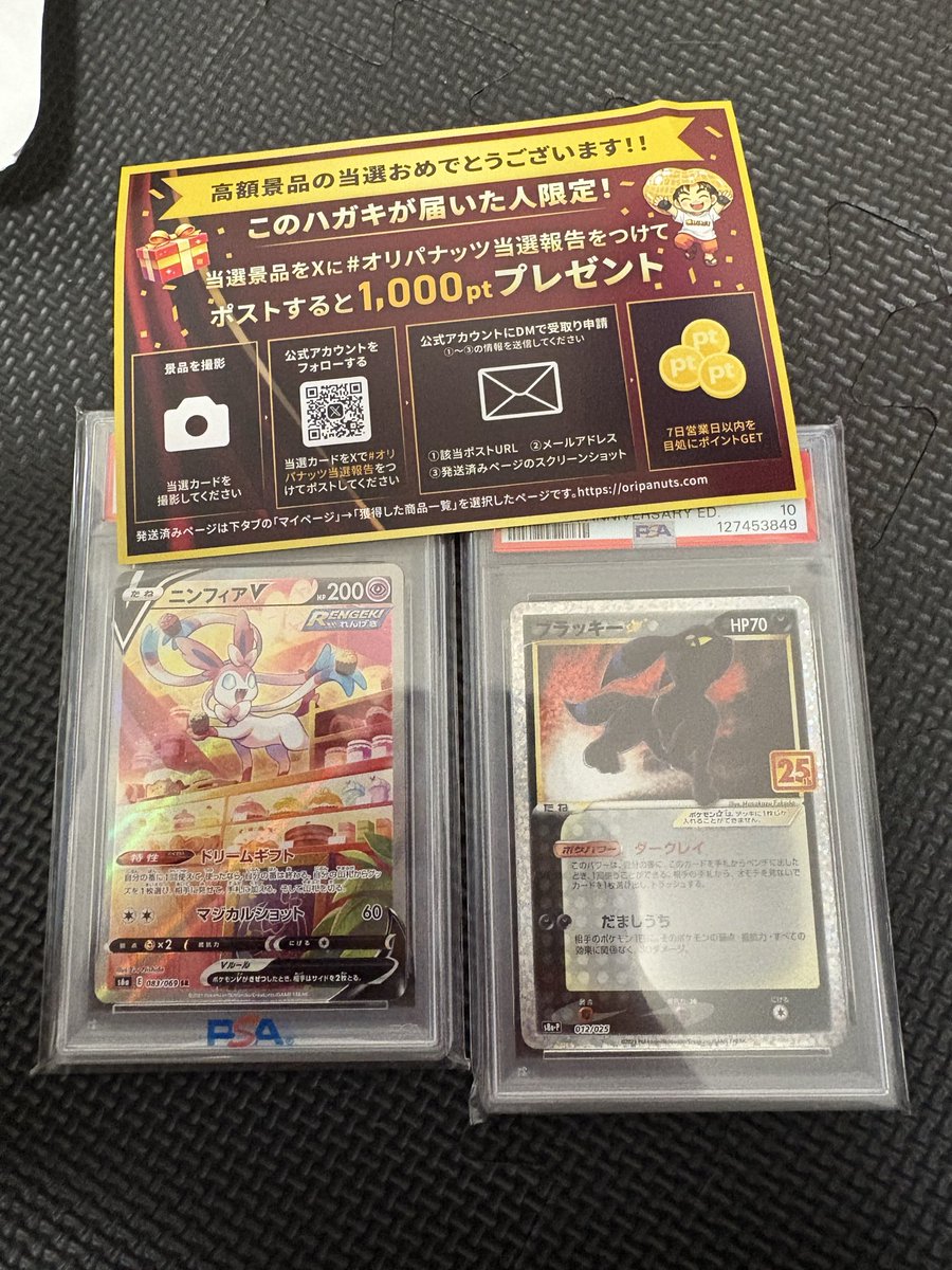 ギャン中ナナチ tweet media