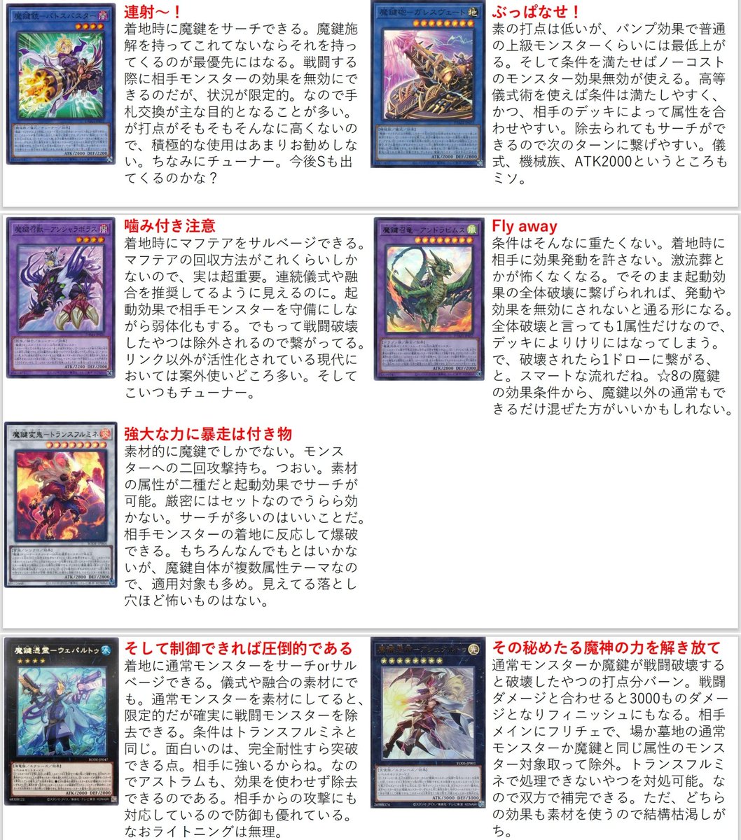Lyvious(リヴィ) tweet media