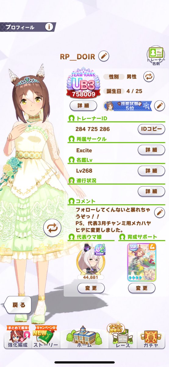 ドイル。 tweet media