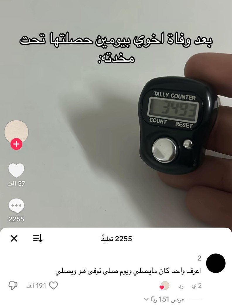 عادل tweet media