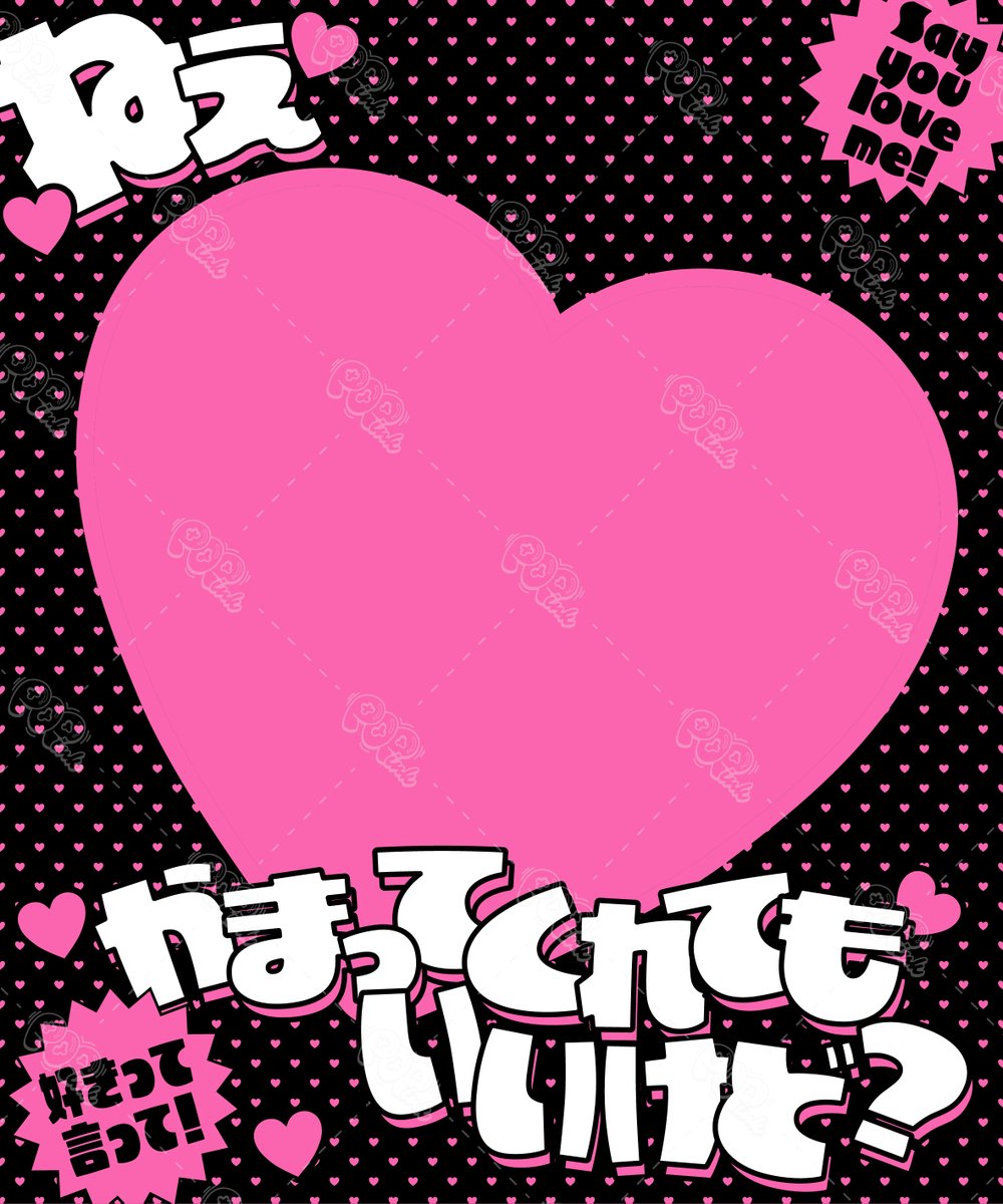 POPink￤依頼募集中 tweet media