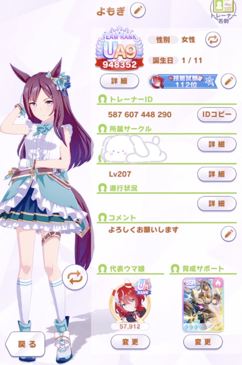 よもぎ tweet media