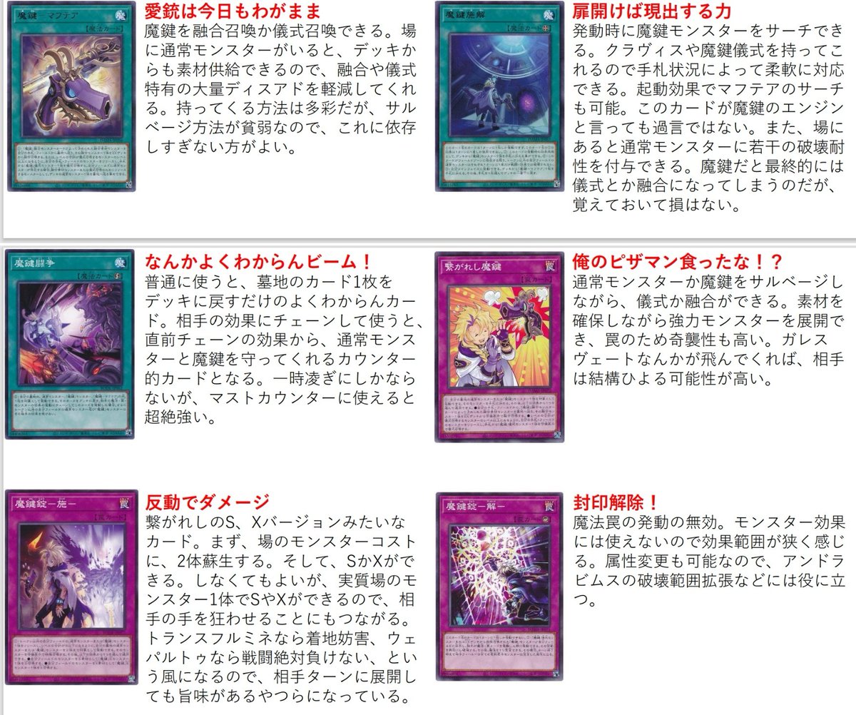 Lyvious(リヴィ) tweet media