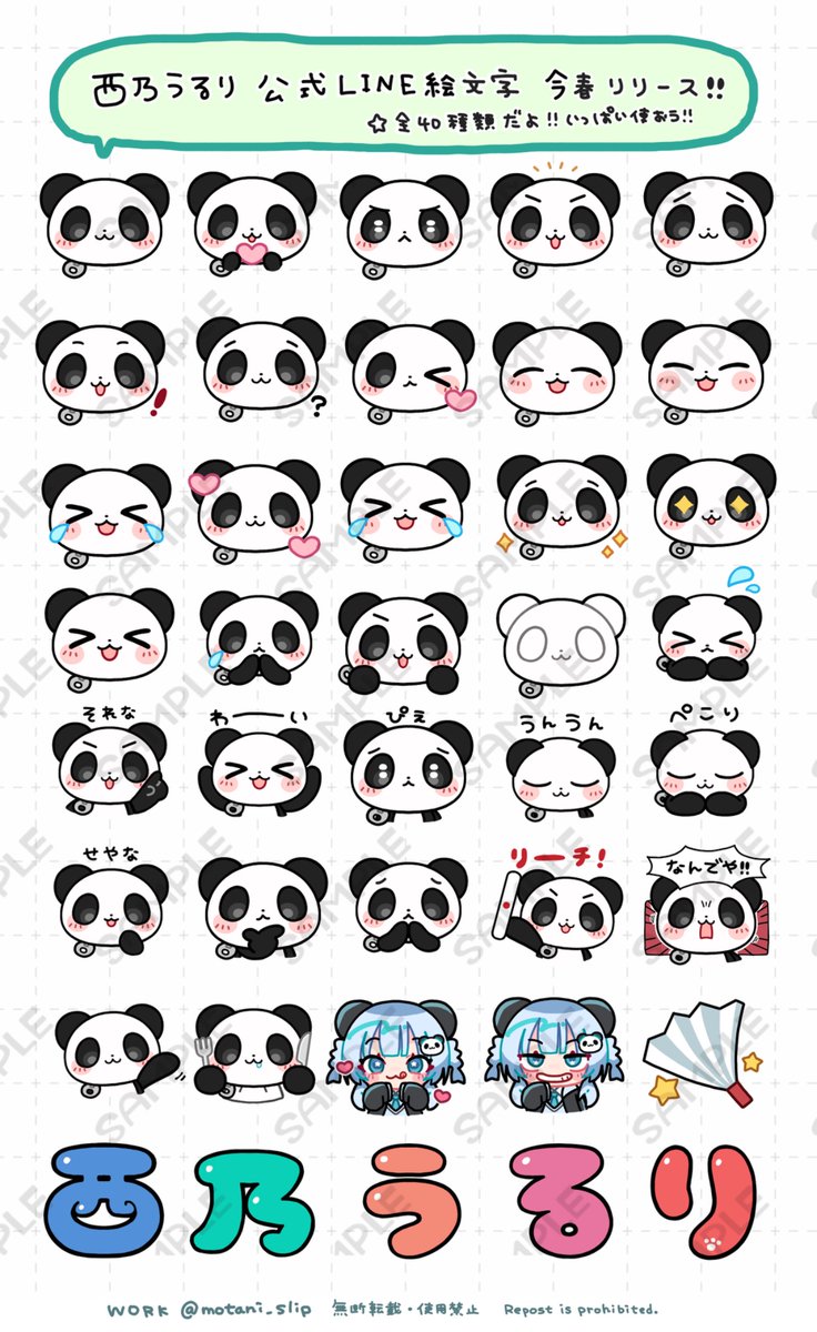 西乃うるり【麻雀プロYouTuber】 tweet media