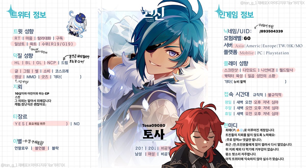 𝐓𝐨𝐬𝐚＼(´ ∇`)ノ tweet media