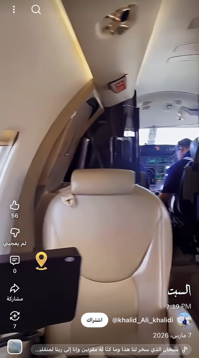 المعتصم . tweet media