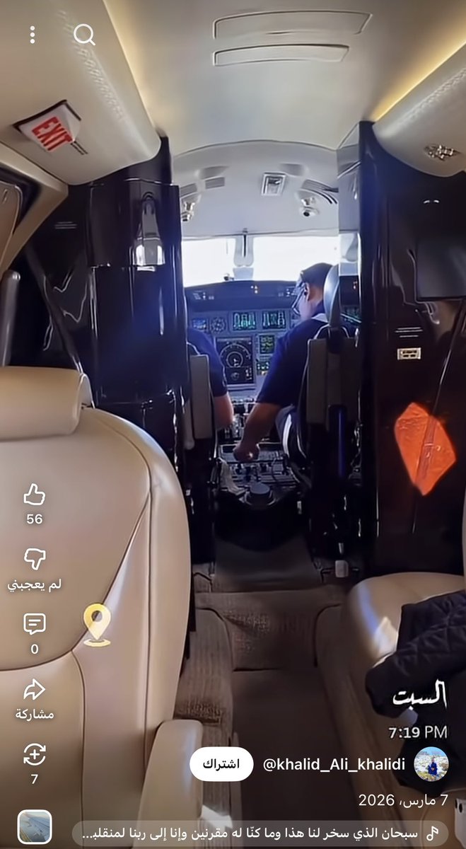 المعتصم . tweet media