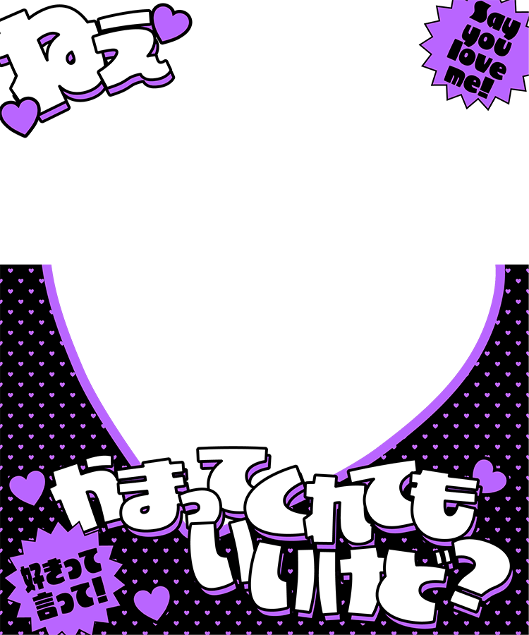 POPink￤依頼募集中 tweet media