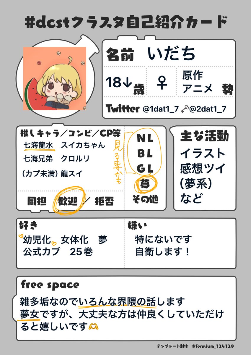 井達 tweet media