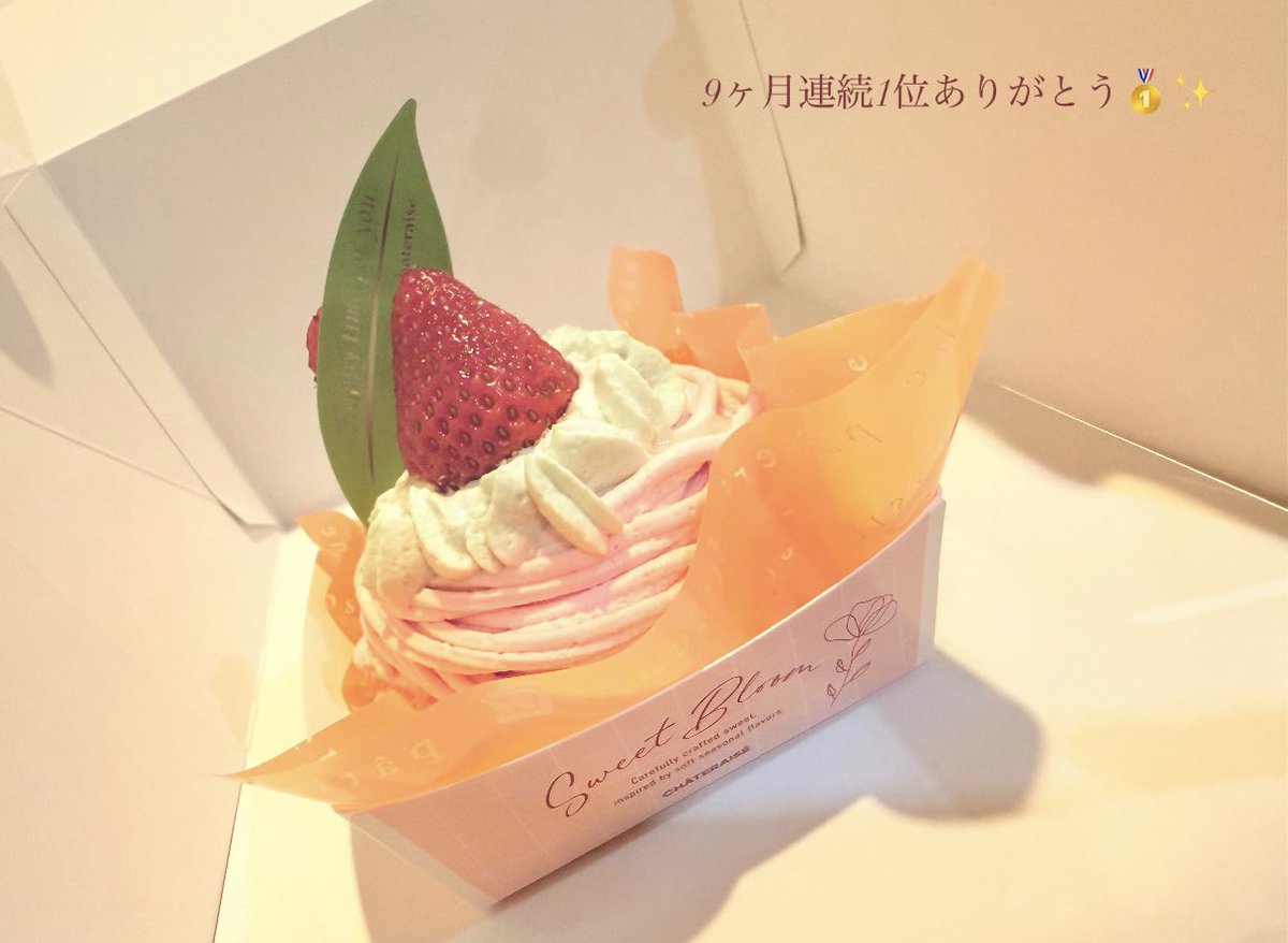 平野めいな🌼*･ tweet media