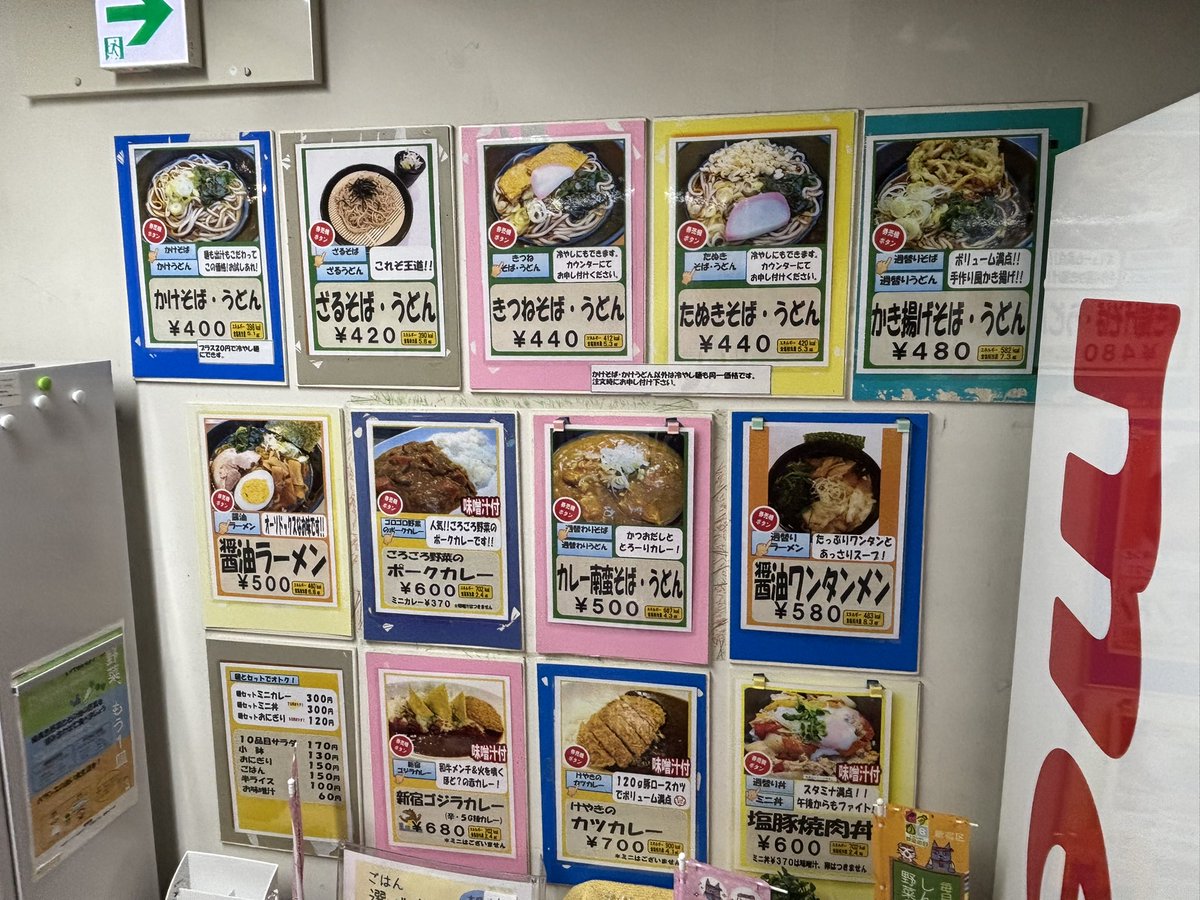 美丈夫かおる tweet media