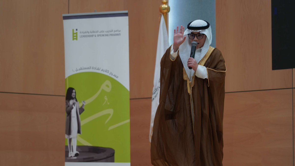 كلايم | CLIMB tweet media