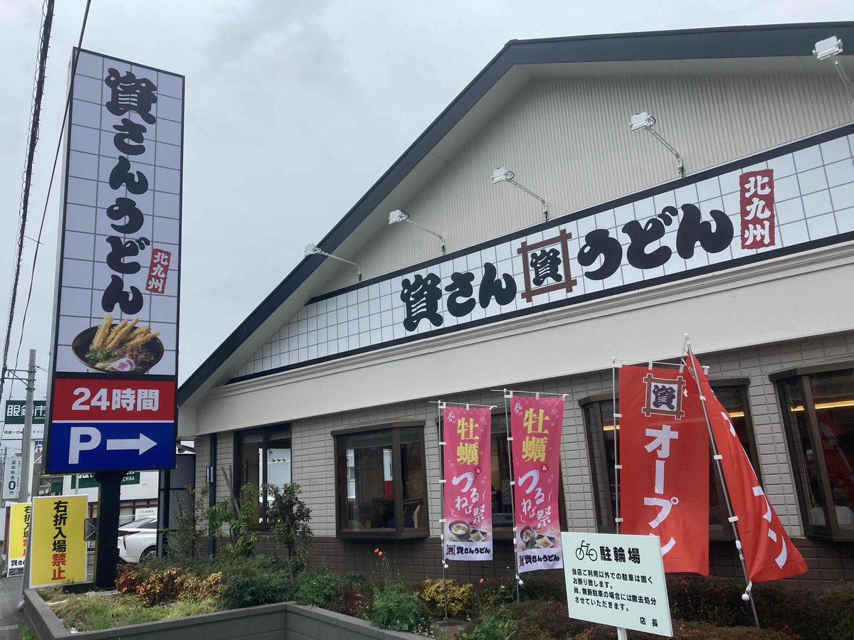 しんじ@囲碁 tweet media