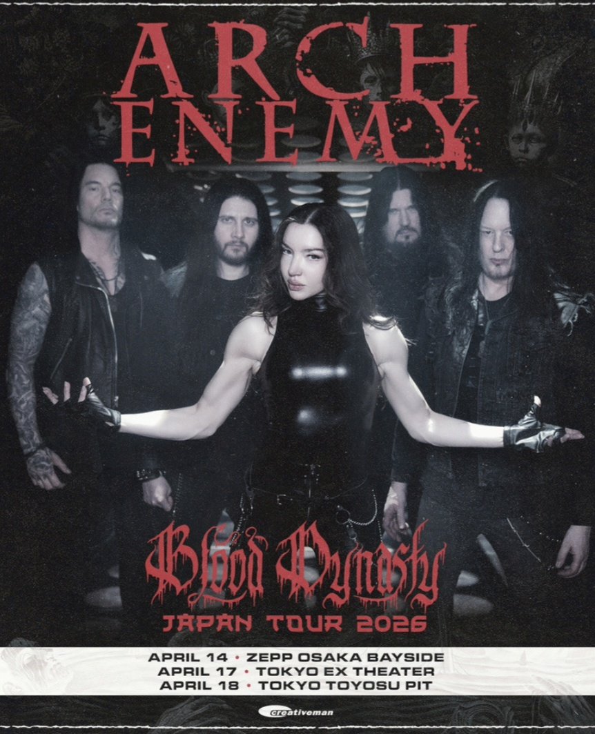 DAHLIA0717_RS's tweet image. 4月はライヴ予定がかなり少ないのに、先行多い問題🤣
LOVEBITES(2公演)、SennaRin、lynch.、今日PRJを👍
lynch.は6/12予定なんだけど、翌日のナイトメアとのツーマン悩む～😔
てか、ノイミーは去年並みに大人しい期間に入ったなぁ😮‍💨
4/3：#ノクブラ
4/12：ノイミー
4/17：#ARCHENEMY
4/25：#Omelas