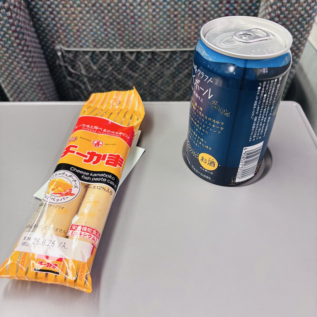 さねゆき tweet media