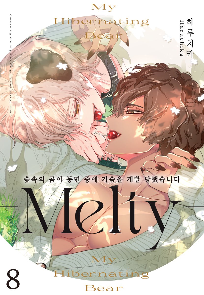 미스터블루 tweet media