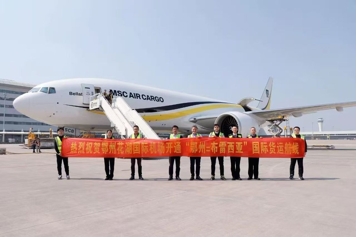 Open Ezhou tweet media