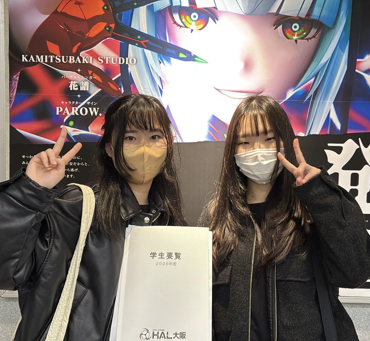 HAL大阪｜ゲーム・CG・IT専門学校 tweet media