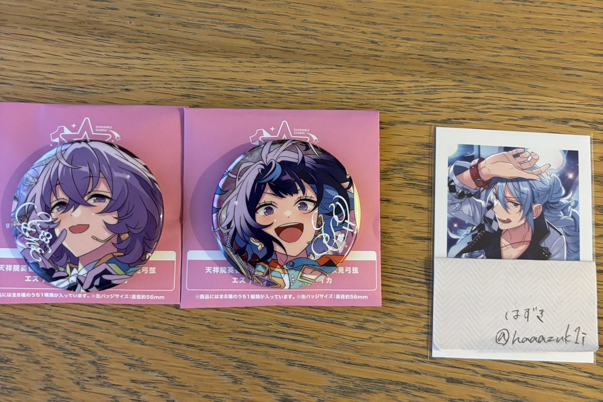 はずき tweet media